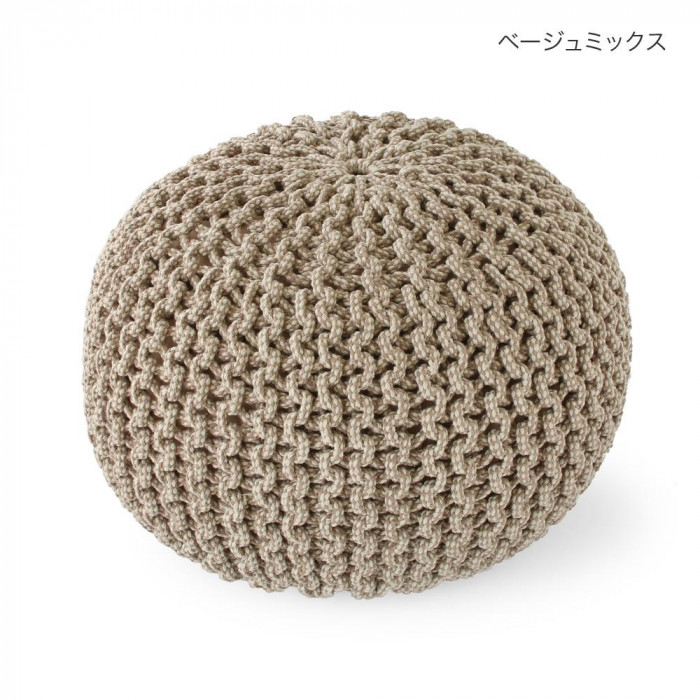 クッション ニットプフ 50×30cm 丸型 スツール オットマン 足置き 10,876円