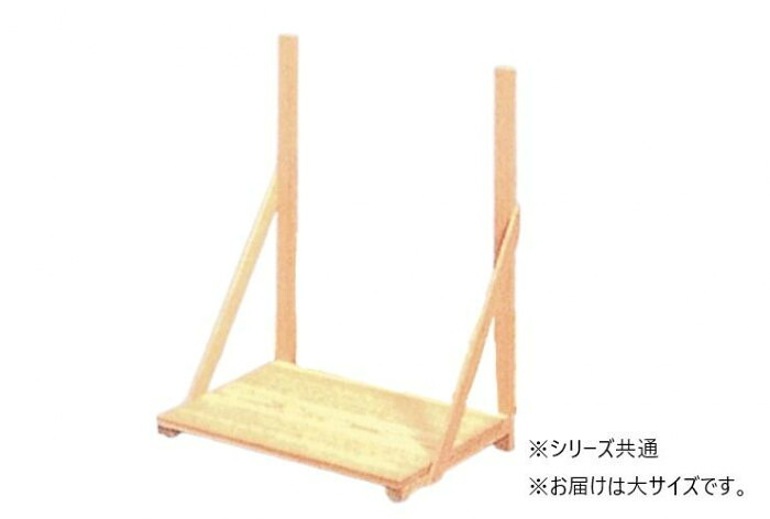 棚板 桧製 大サイズ 神具 冠婚葬祭 仏壇 仏具 用品 インテリア 日本製