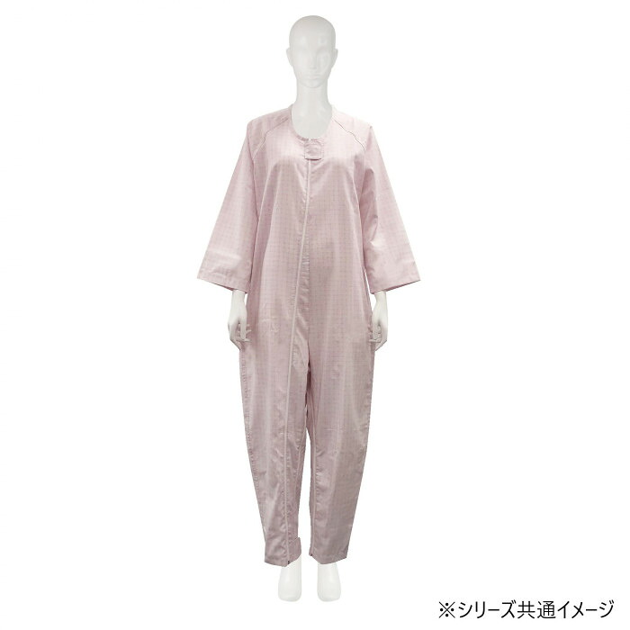 介護用寝巻き つなぎ服 スリーシーズン用 アイデアホック 縫い目丈夫 ピンク
