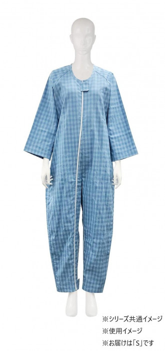 介護用寝まき スリーシーズン ブルー Sサイズ つなぎタイプ 続き服