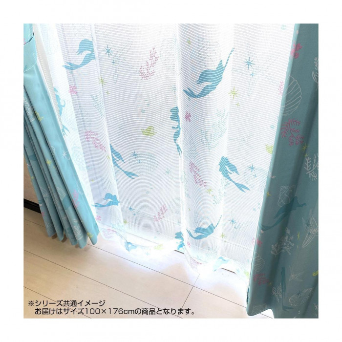アリエル レースカーテン 2枚組 ディズニー 洗える 子供部屋 掃き出し窓 176cm