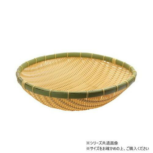 身竹丸ざる 45号 脂製 竹風 ざる 深型 水洗いする 食洗機相応う