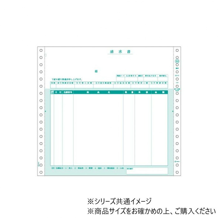 お願いごと書 2P 200書き割り 書きうつす式 一点インパクトプリンタ相応う