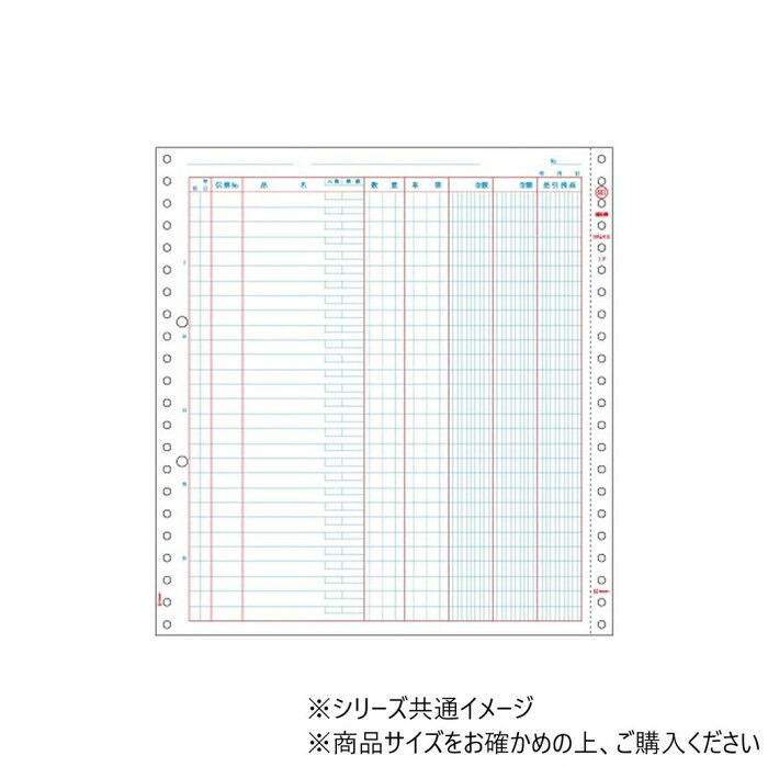 助けること簿 500腰かけ 点点印刷工用 年代順の継続帳票 勘定書き 助けること 検面調書 事務備品