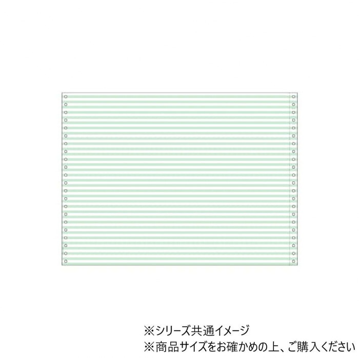 ストックフォーム 連続用紙 15×11ヨコアミ グリーン 500シート 日本製