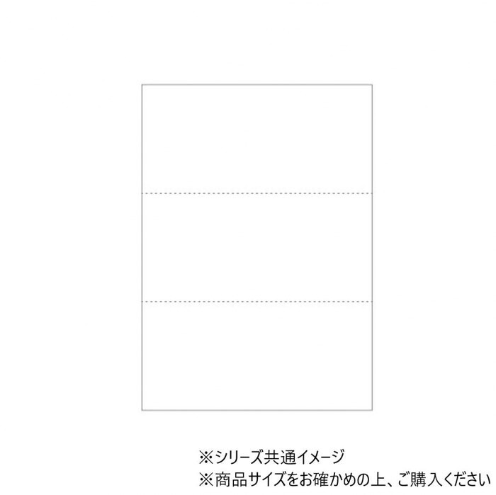 マルチ印刷工帳票 B5 新規まき直し 3面 1200枚入 ミシン目入り口・入口 無地 納品書 お願いごと書 日本製