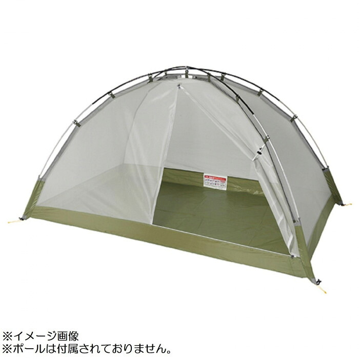 防虫メッシュテント 2人用 VSシリーズ対応 ブルーグレー 山岳用 盛夏用