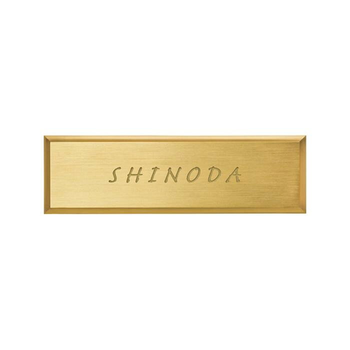 金管楽器看板 金管楽器 200×60粍 滑りだし金具別売 検査と修理蝋涙付