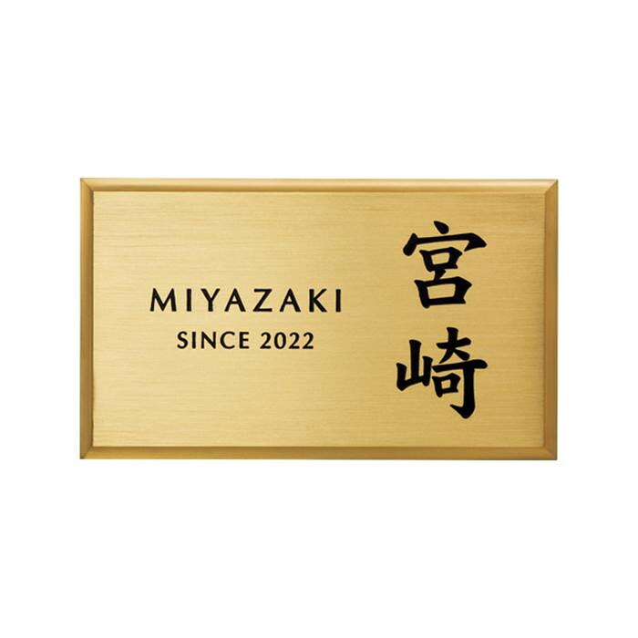 金管楽器看板 170×100粍 蜜蝋蝋涙付 滑りだし金具相応う 日本製