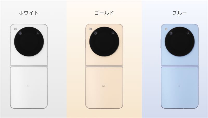 【新品未使用未開封】 Libero Flip A304ZT　ホワイト 楽天市場】[新品未使用品｜SIMフリー] ZTE Libero Flip A304ZT