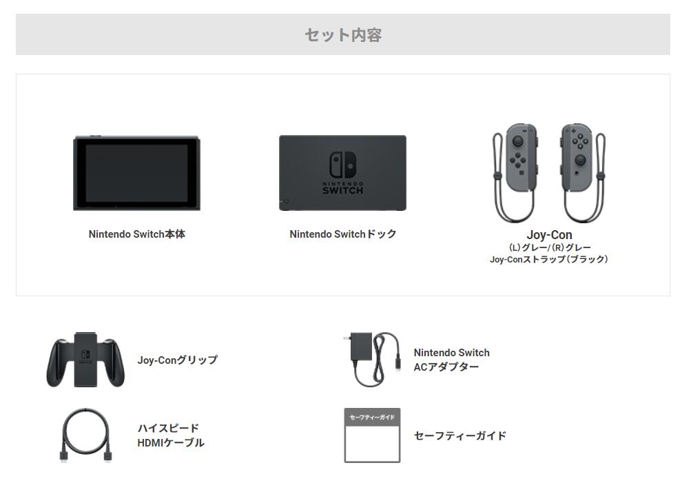 ニンテンドー Nintendo Switch HAD-S-KAYAA 【中古】：ワットマン店+