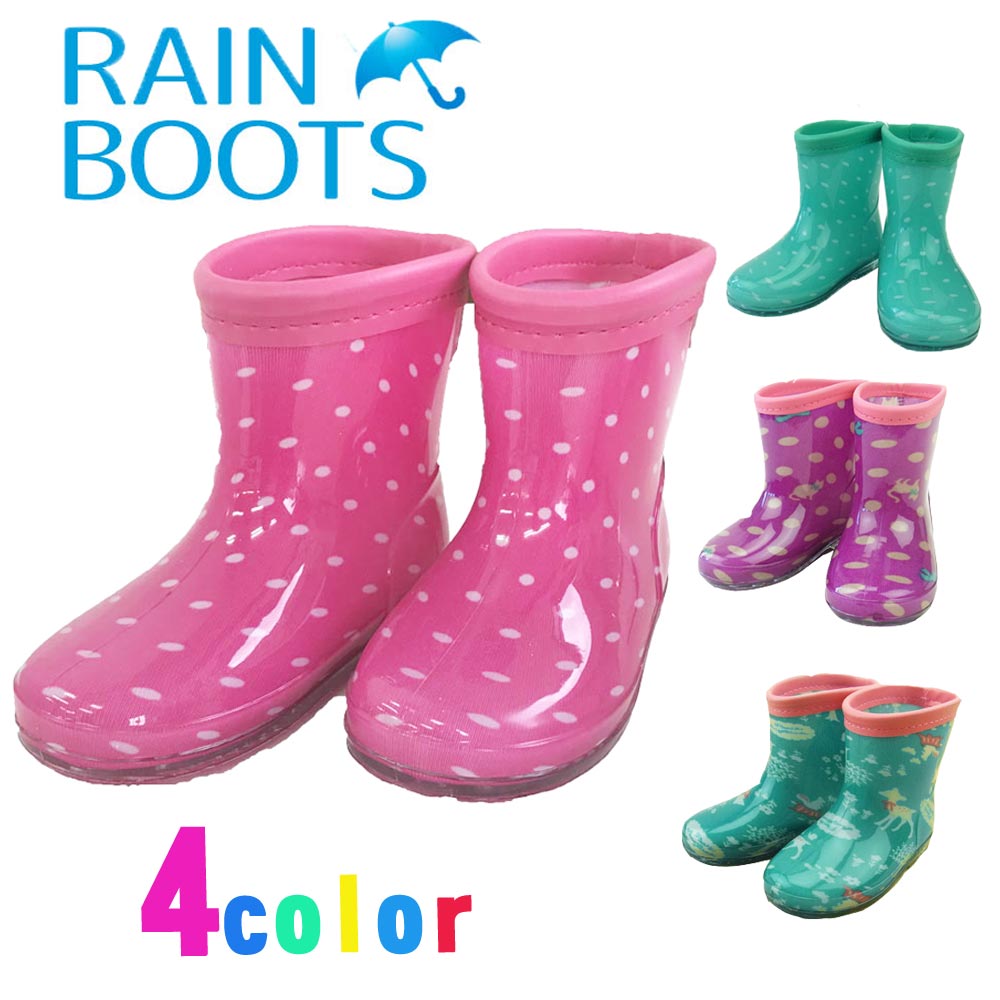 kids pullover boots rain boots 