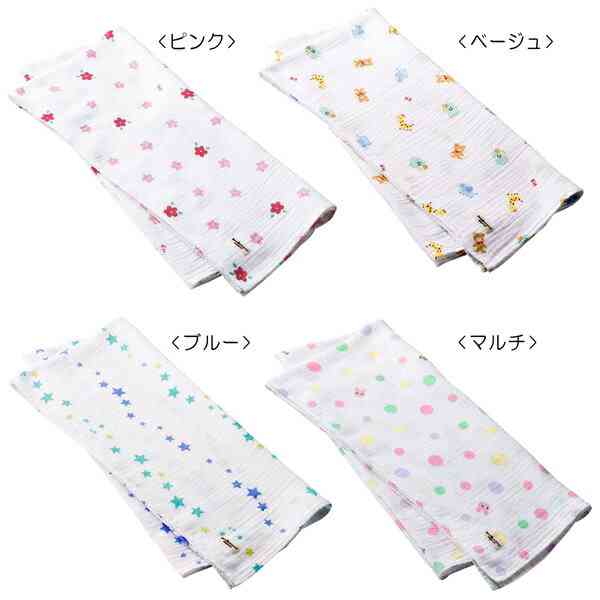 ミキハウス mikihouse ホットビスケッツ HOT BISCUITS 二重織ガーゼのマルチケット