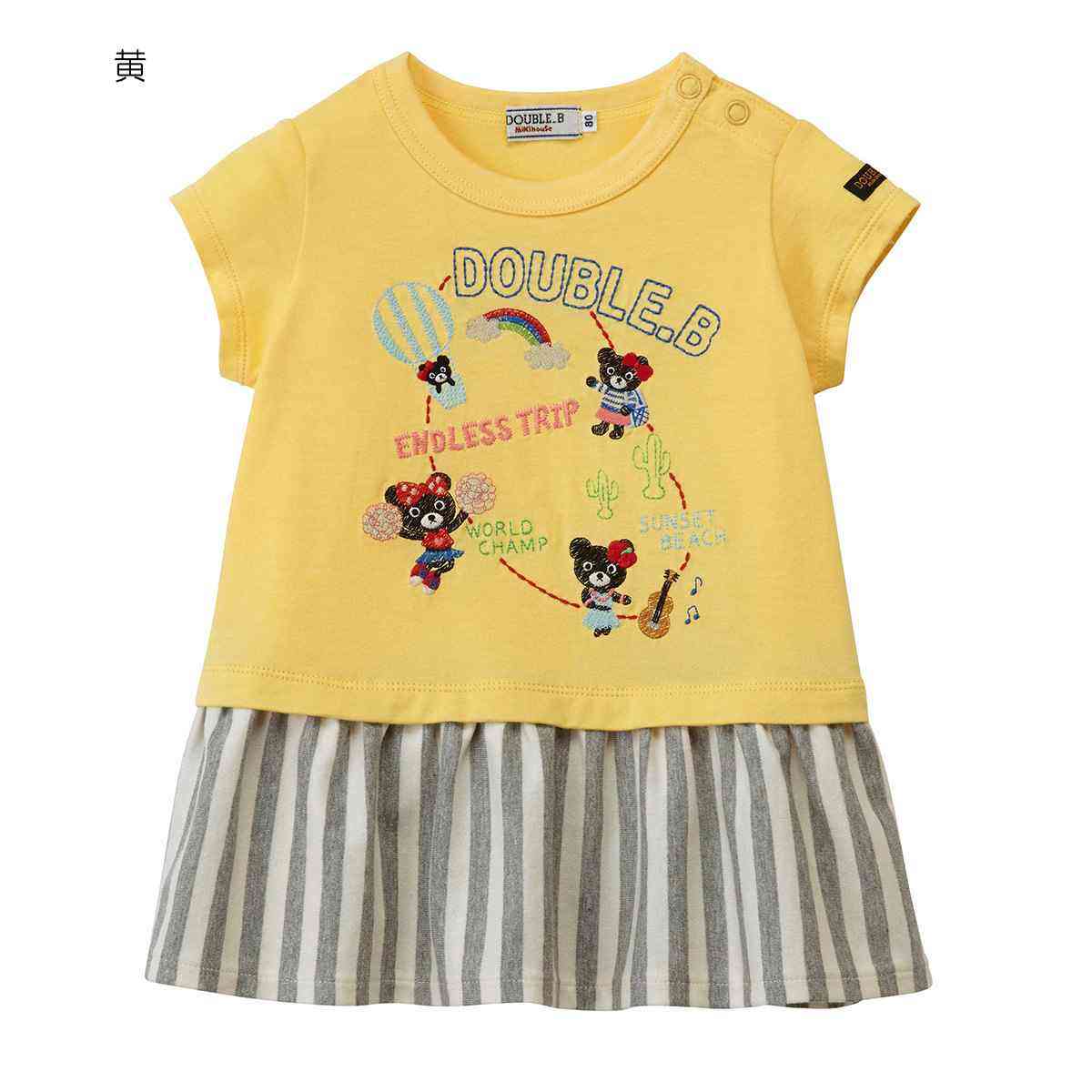 人気沸騰ブラドン返品ok ダブルビー Double B 62 1902 459 子供服 Mikihouse ワンピース ラッキーシール対応 ミキハウス ミキハウス ワンピース 110cm 1cm 130cm ｐｏｃｋｙｂｅａｒ