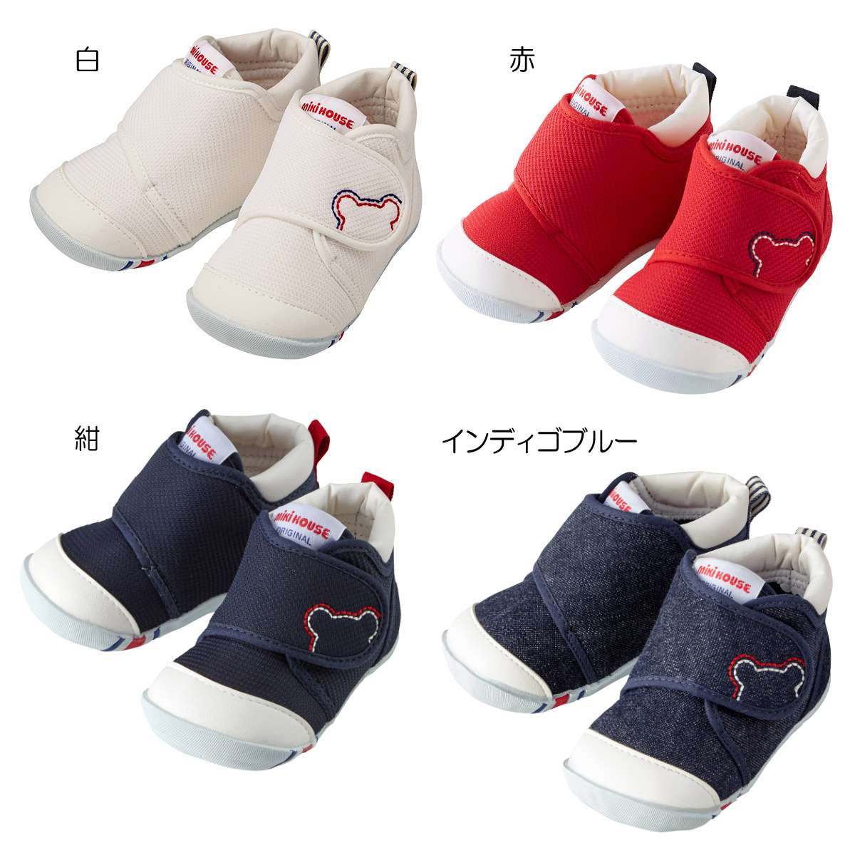 Miki House Shoes Size Chart