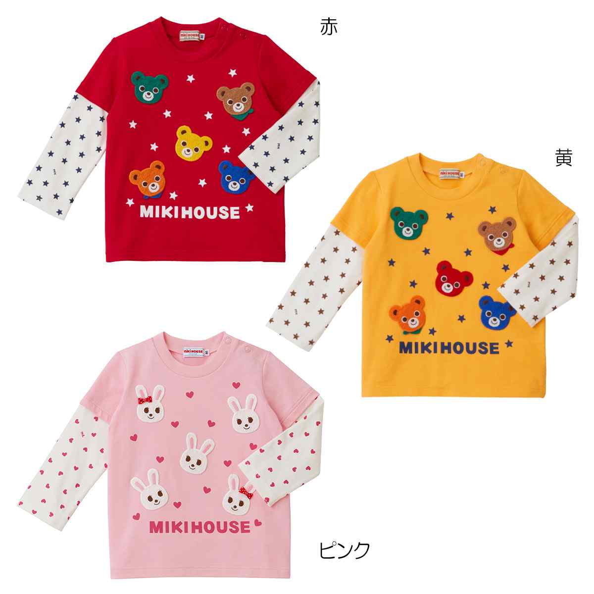 ミキハウス トップス 110 女の子 - トップス(Tシャツ