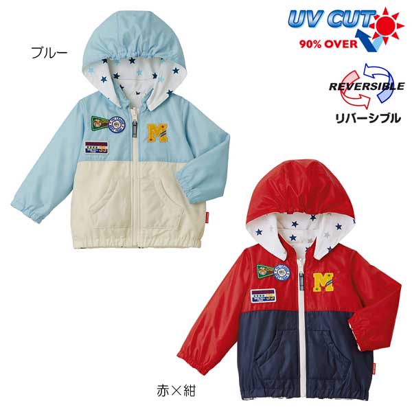 楽天市場】【セール30%OFF】ミキハウス mikihouse ジャンパー (110cm