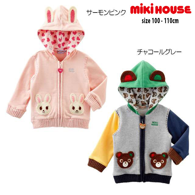 高評価なギフト 男の子 女の子 パーカー うさこ ミキハウス プッチー 120-130cm 子供 キッズ mikihouse お耳つき  キッズファッション