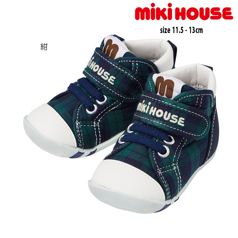 ミキハウス Mikihouse ブラックウォッチ柄ファーストベビーシューズ 11 5 13cm 靴 ファーストシューズ シューズ 新生児 出産祝い ベビー 赤ちゃん 子供 男の子 女の子 Sale 10 Off