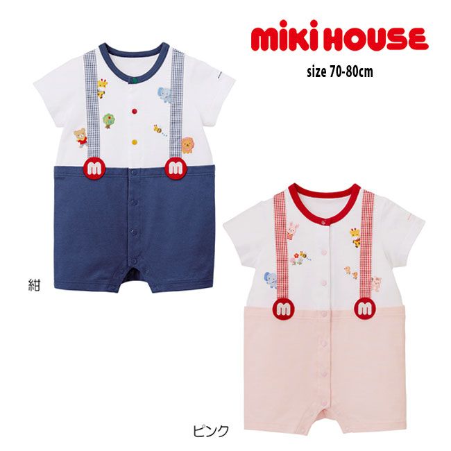 最安値 ミキハウス Mikihouse サスペンダー風ショートオール 半袖 動物 刺繍 男の子 女の子 新生児 ベビー 70cm 80cm Fucoa Cl