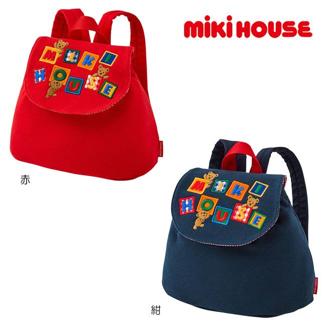 女の子 ベビーファッション ベビーリュックミニリュック Mikihouse かばん 出産祝い 10 81 3 ｐｏｃｋｙｂｅａｒ ミキハウス ベビー用品 ミキハウス バックパック リュック プレゼント ベビー 男の子