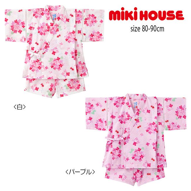 ミキハウス Mikihouse 和服 女の子用 あじさい柄の甚平スーツ 80cm 90cm キッズファッション 12 7503 848 女の子用 ｐｏｃｋｙｂｅａｒ