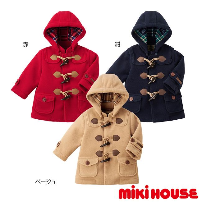 楽天市場】ミキハウス mikihouse ダブルビー ブランケットコート (80cm