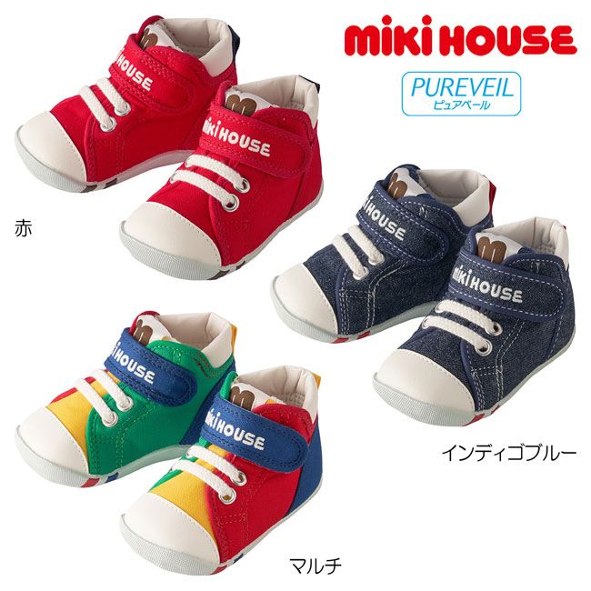 ミキハウス mikihouse ｍロゴ ファーストベビーシューズ 11.5cm-13.5cm ベビー 赤ちゃん 男の子 女の子 靴 プレゼント  出産祝い １着でも送料無料