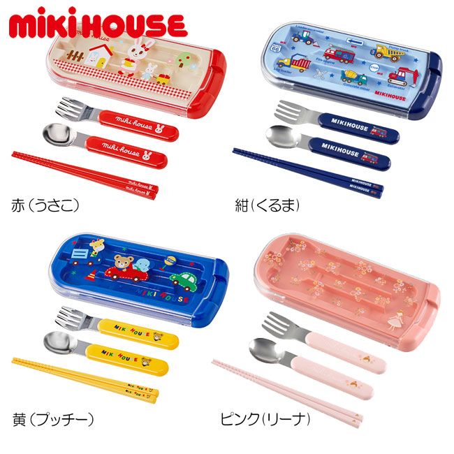 楽天市場】ミキハウス mikihouse ランチボックス (お弁当箱) (500ml