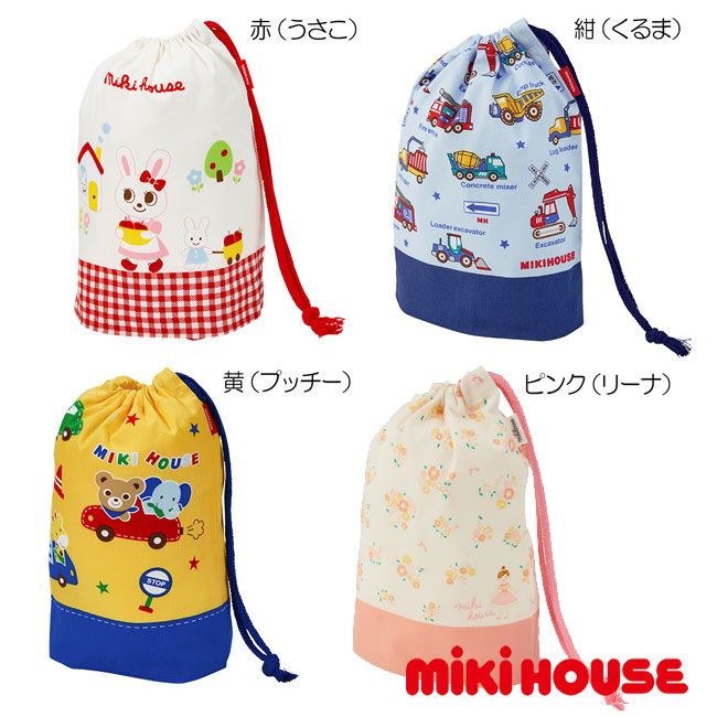 何でも揃う ミキハウス正規販売店 ミキハウス mikihouse コップ 200ml サイズ無し discoversvg.com