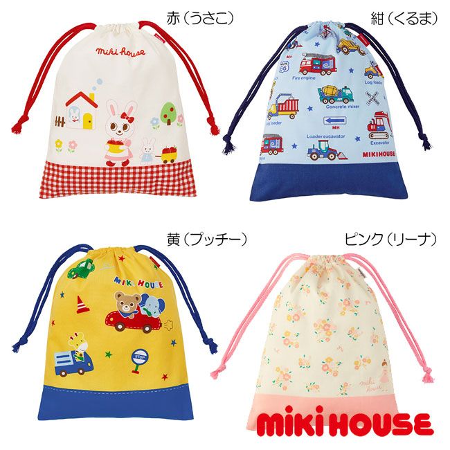 【楽天市場】ミキハウス mikihouse レッスンバッグ キッズ かばん 