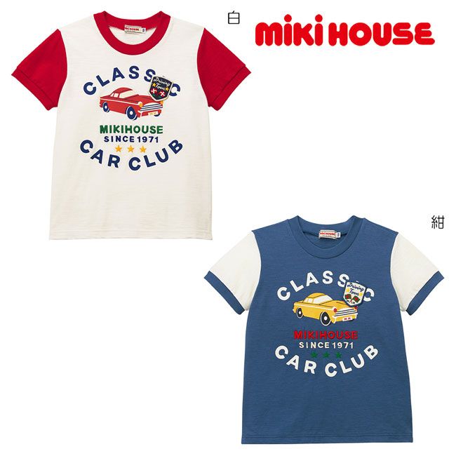 取扱店舗限定アイテム MIKIHOUSE original ミキハウス 半袖Tシャツ 90