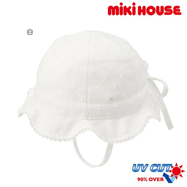 楽天市場】【セール30%OFF】ミキハウス mikihouse 帽子 リボン付き