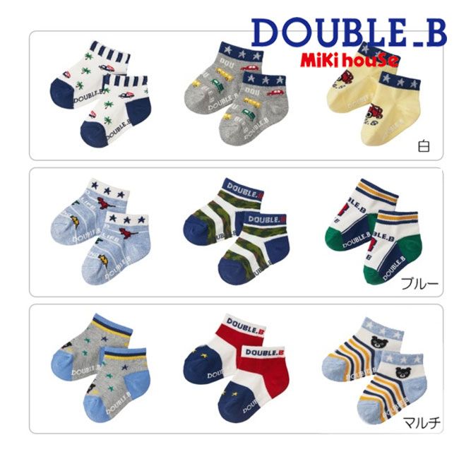 楽天市場】【セール30％OFF】ミキハウス mikihouse ローカットソックスパック ３足セット（17cm-23cm）キッズ 子供 こども 靴下  女の子 男の子【14-9646-387】 cp5 : Ｐｏｃｋｙｂｅａｒ