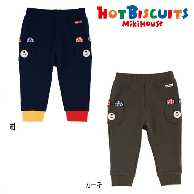 【エントリー後、抽選で最大100%ポイントバック】 【セール30%OFF】ミキハウス mikihouse ホットビスケッツ やわらかパンツ (80cm-110cm) ボトムス パンツ ズボン かわいい 秋 冬 くま ベビー キッズ 子供 男の子 女の子 HOT BISCUITS【73-3210-497】