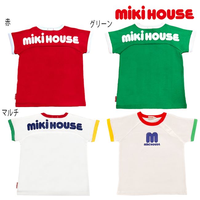 楽天市場】【スーパーセール40%OFF】ミキハウス mikihouse【日本製