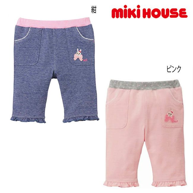 楽天市場】【セール30%OFF】ミキハウス mikihouse (80cm・90cm・100cm