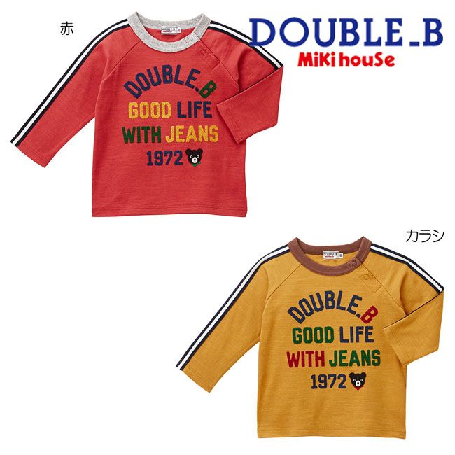 楽天市場】【スーパーセール40%OFF】ミキハウス ダブルビー mikihouse