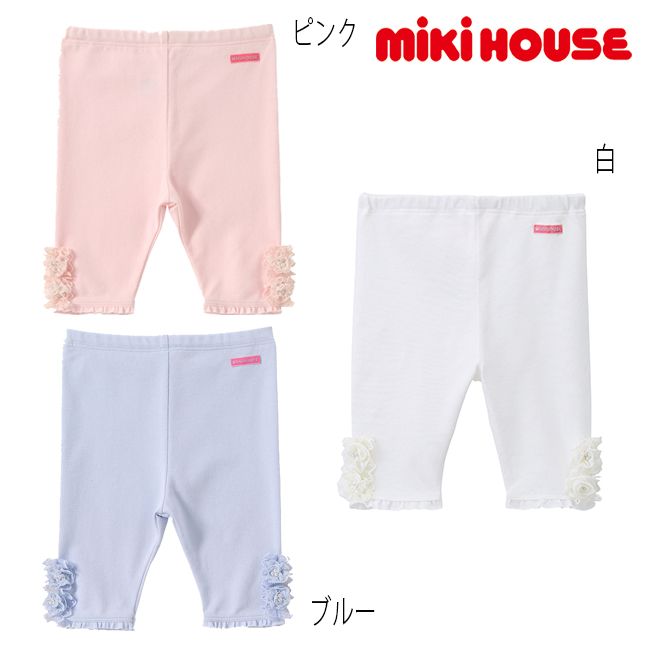 楽天市場】【セール30%OFF】ミキハウス mikihouse (80cm・90cm・100cm