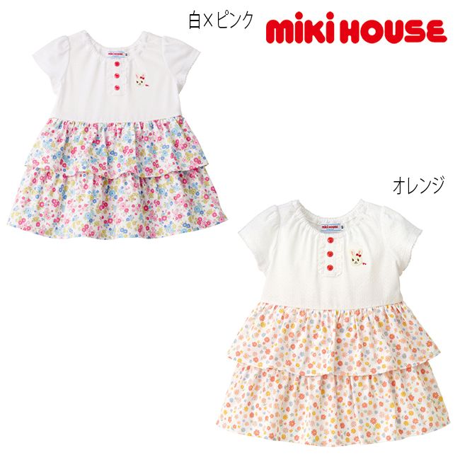 楽天市場】ミキハウス mikihouse ダブルビー ワンピース 半袖 無地