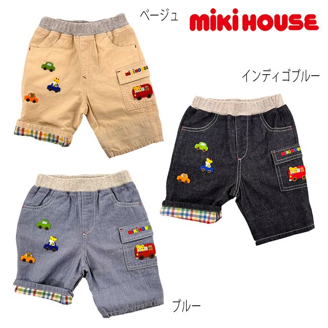 ～オーガニックな食料雑貨類shop～『e-からだづくり』