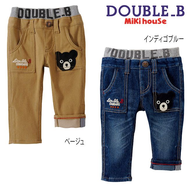楽天市場】セール30％OFF ミキハウス ダブルビー MIKIHOUSE Double B