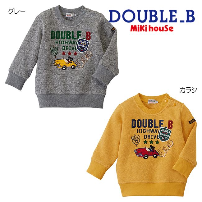 楽天市場】【セール30%OFF】ミキハウス mikihouse ダブルビー カレッジ