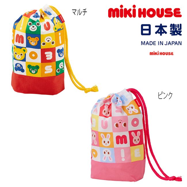 楽天市場】ミキハウス mikihouse プッチー&うさこ☆ランチバッグ 底板