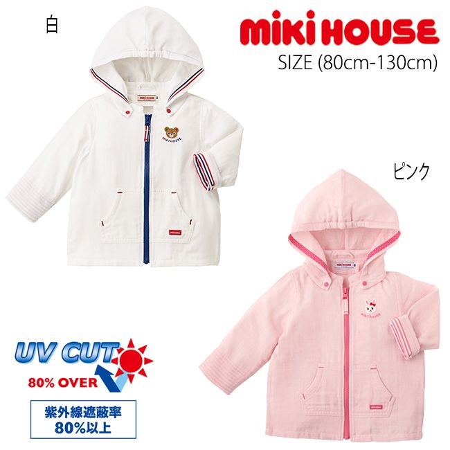 楽天市場】ミキハウス mikihouse ホットビスケッツ 顔ドンパーカー