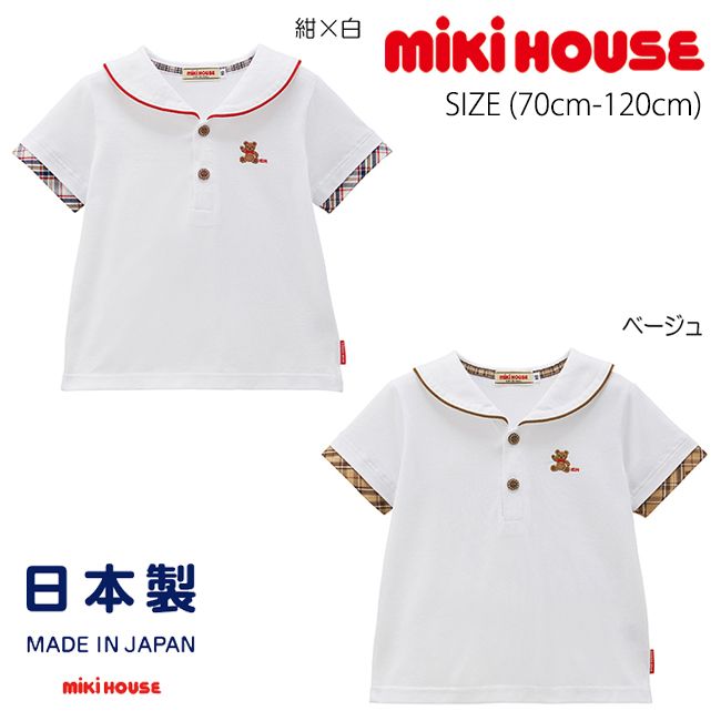 楽天市場】【スーパーセール40%OFF】ミキハウス mikihouse セーラー