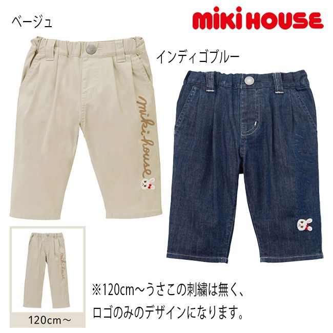 楽天市場】【セール30%OFF】ミキハウス mikihouse プッチ—刺繍柄ロング