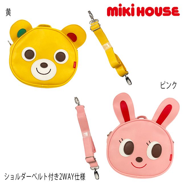 楽天市場】セール30％OFF ミキハウス MIKIHOUSE プッチー
