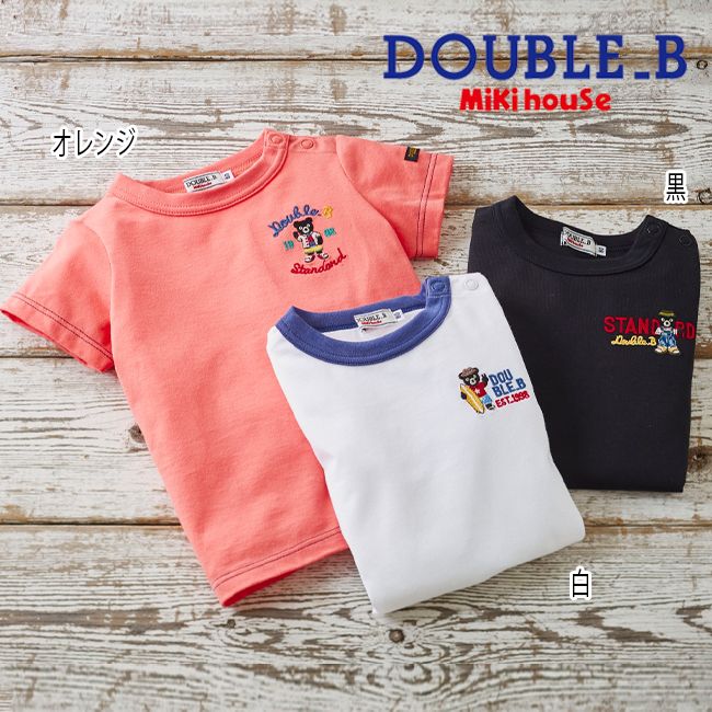 【新品・未使用】ミキハウスTシャツ2点セット100&ハーフパンツ100 楽天市場】【サマーセール40%OFF】ミキハウス mikihouse