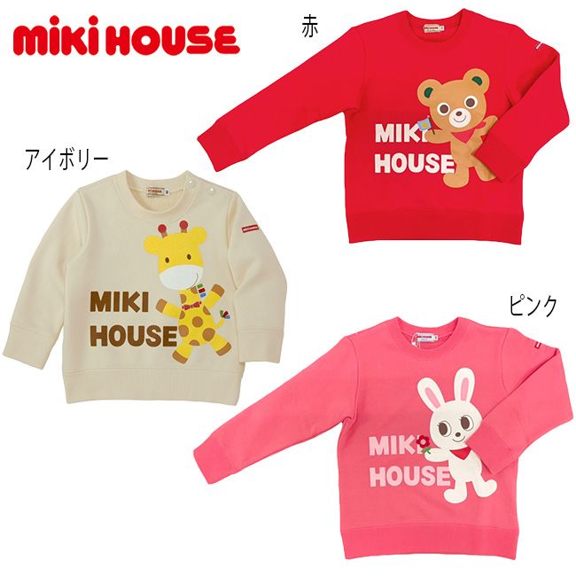 ミキハウス ウサギデザイン セット 110cm 4点 Amazon.co.jp: [ミキハウス] 長袖Tシャツ うさぎ 日本製 女の子